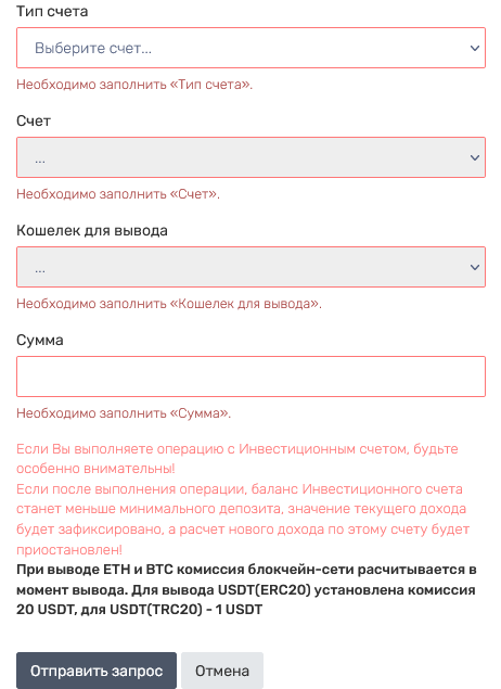 06_WEALTH_CREATE_WITHDRAW_REQUEST